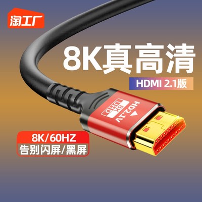 網購爆款HDMI線 流行背后的真實體驗與選購指南